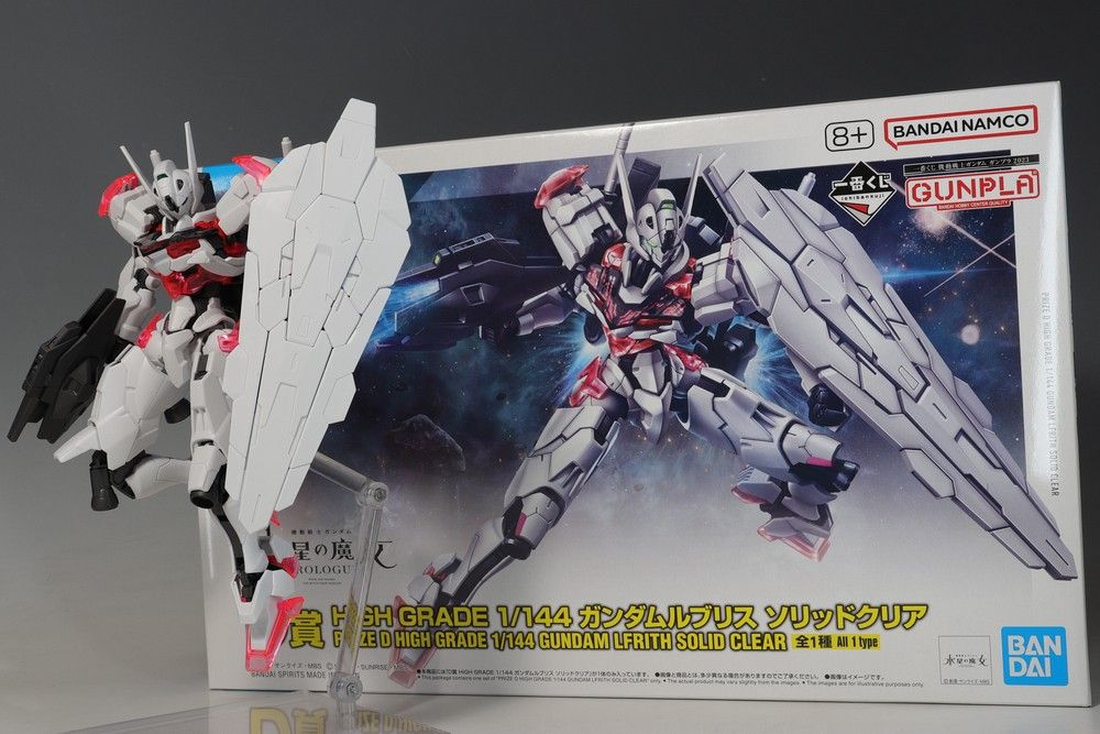 Gundam Aerial Solid Clear Ichiban Kuji Gundam Gunpla 2023 C Prize