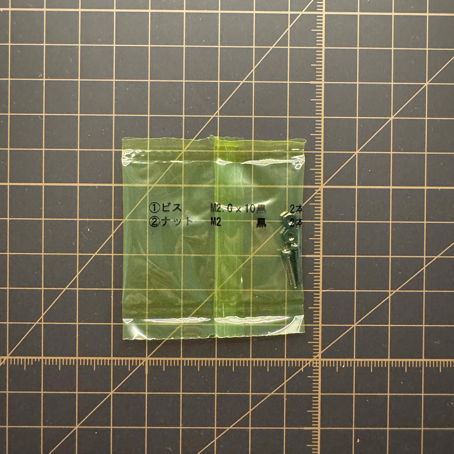 Spare Parts - M 2.0 Screw Set