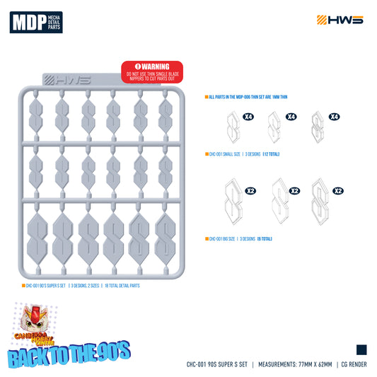 HWS - 90s Limited Edition MDP Set (The "Cool S")