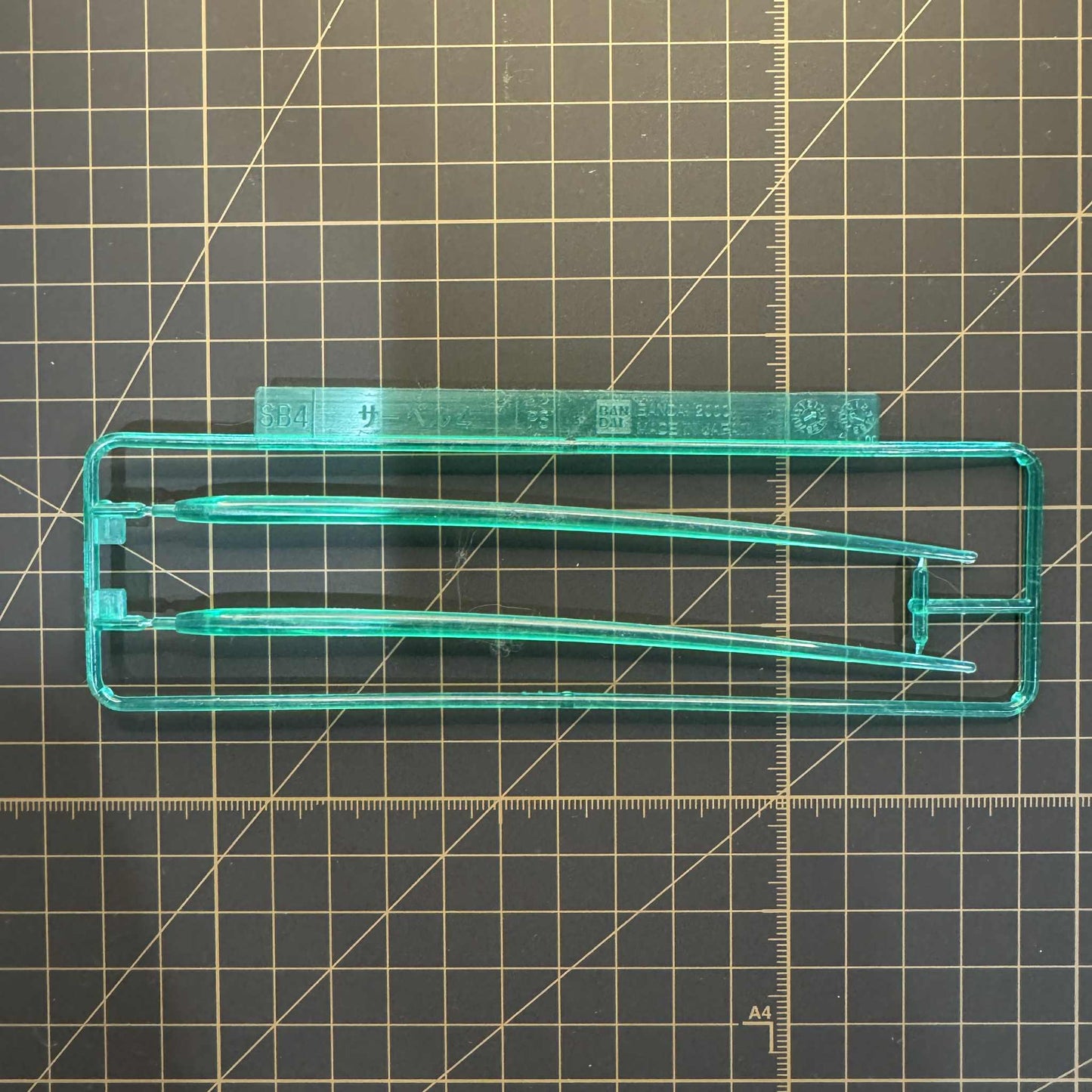 Spare Parts - HIRM WING GUNDAM EW BEAM SABER SECTION