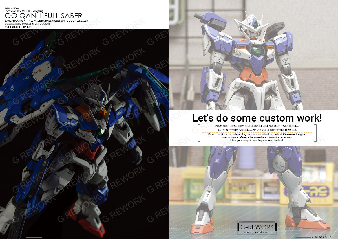 G-Rework - Custom Visual Book 001