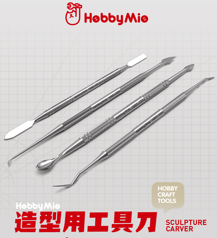Hobby Mio - Carving Tools (Sculpture Carver)