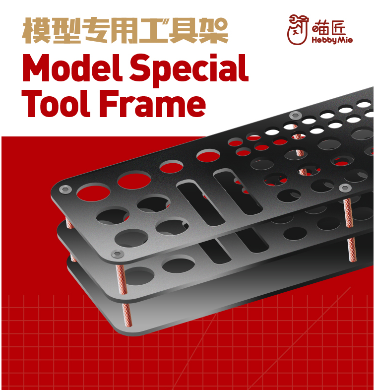 Hobby Mio - Desktop Tool Storage Rack