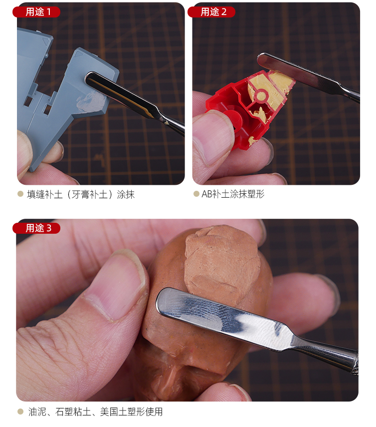 Hobby Mio - Carving Tools (Sculpture Carver)