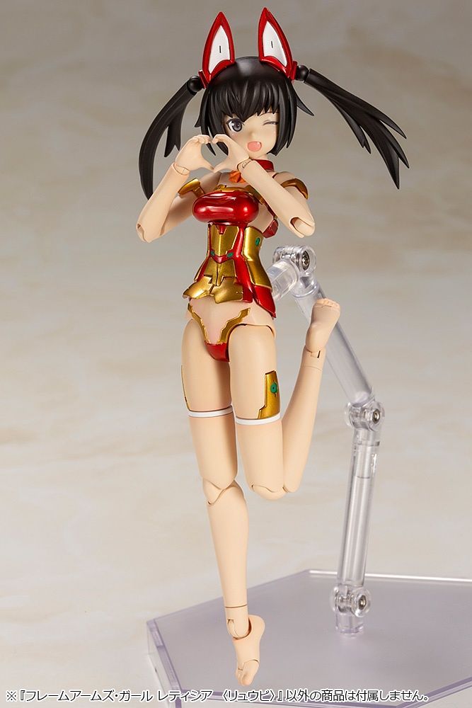 Frame Arms Girl - Laetitia (Ryuubi)