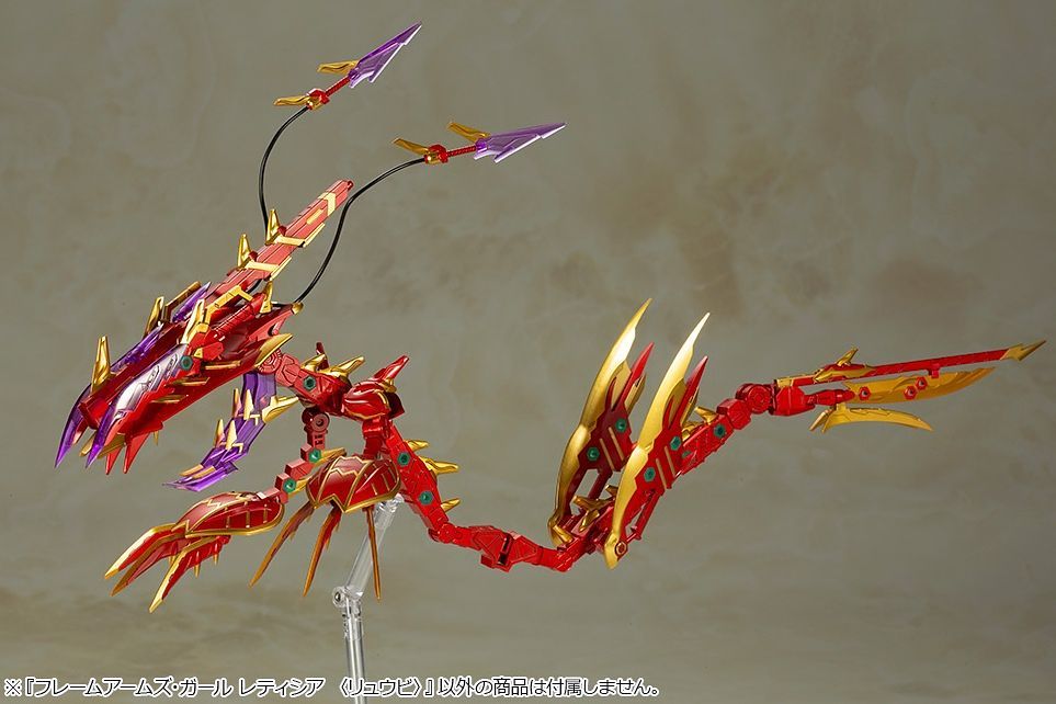 Frame Arms Girl - Laetitia (Ryuubi)