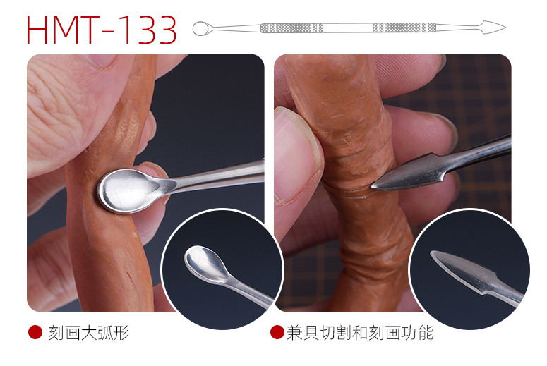 Hobby Mio - Carving Tools (Sculpture Carver)