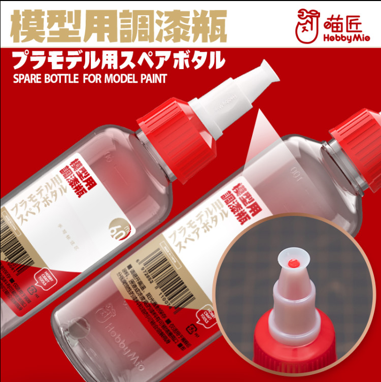 Hobby Mio - Empty Mixing Bottle (60ml and 100ml)