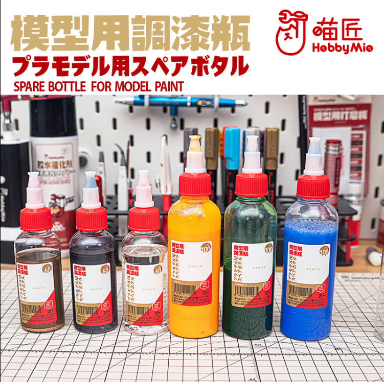 Hobby Mio - Empty Mixing Bottle (60ml and 100ml)