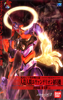 BANDAI - LMHG EVA-01 The Movie Awakening Version