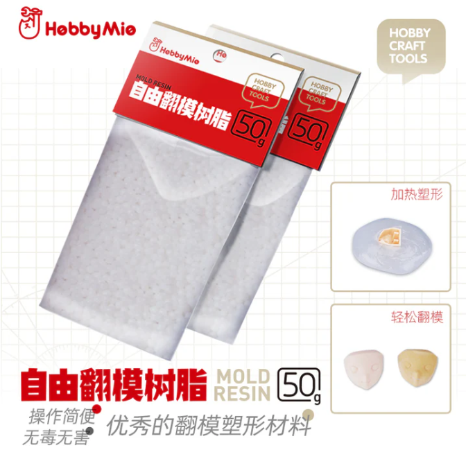 Hobby Mio - Mold Resin for Recasting (50g)