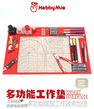Hobby Mio - Silicone Work Surface (Work Mat)