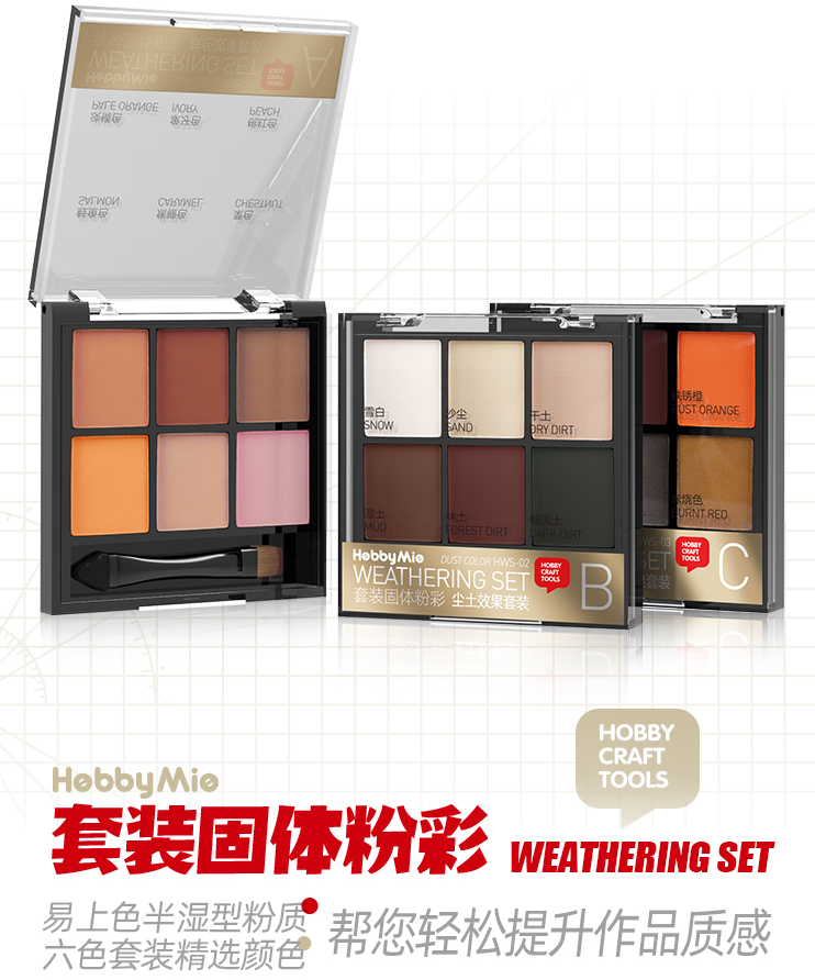 Hobby Mio - Weathering Pigment Set