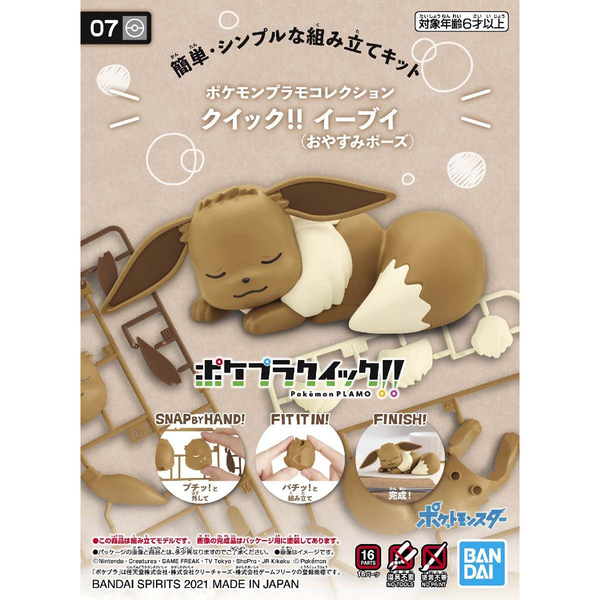 BANDAI - Pokemon Plastic Model Collection Quick!! Eevee (Good Night Pose)