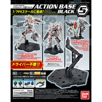 BANDAI - Action Base 5