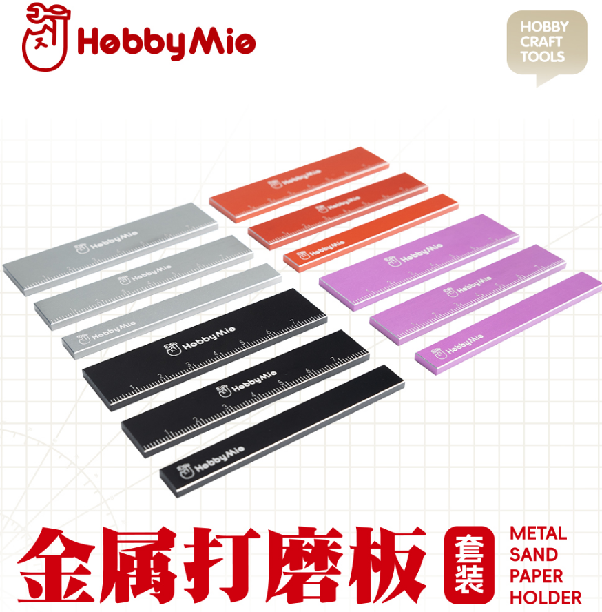 Hobby Mio - Metal Sanding Stick Set