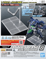 BANDAI - Action Base 8 (Clear)