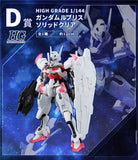 P-BANDAI - HG Lfrith Ichiban Kuji D-Prize [SOLID CLEAR]