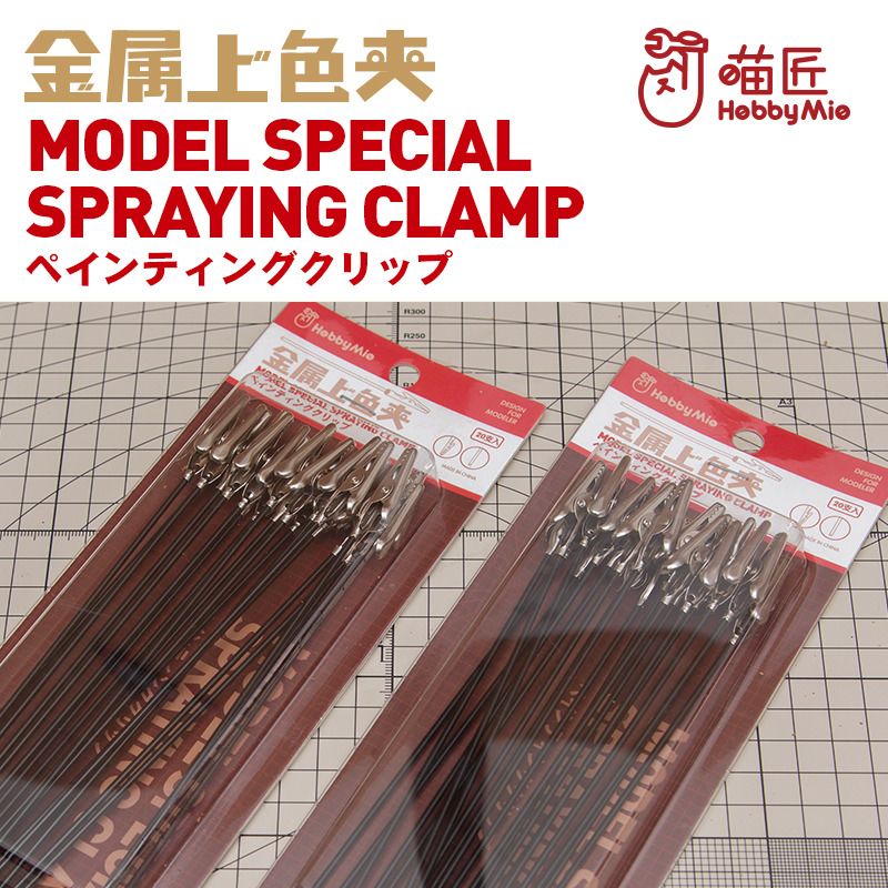 Hobby Mio - Painting Clips (non-soft tip)