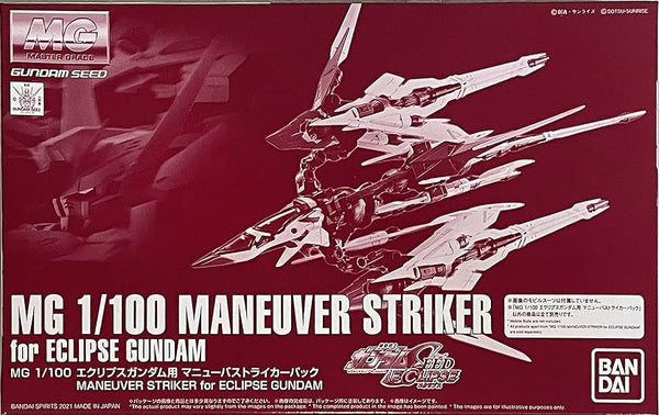 P-BANDAI - MG Maneuver Striker (for MG Eclipse/ SEED kits)