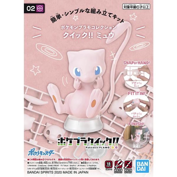 BANDAI - Pokemon Plastic Model Collection Quick!! Mew