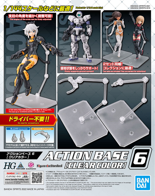 BANDAI - Action Base 6 (Clear)