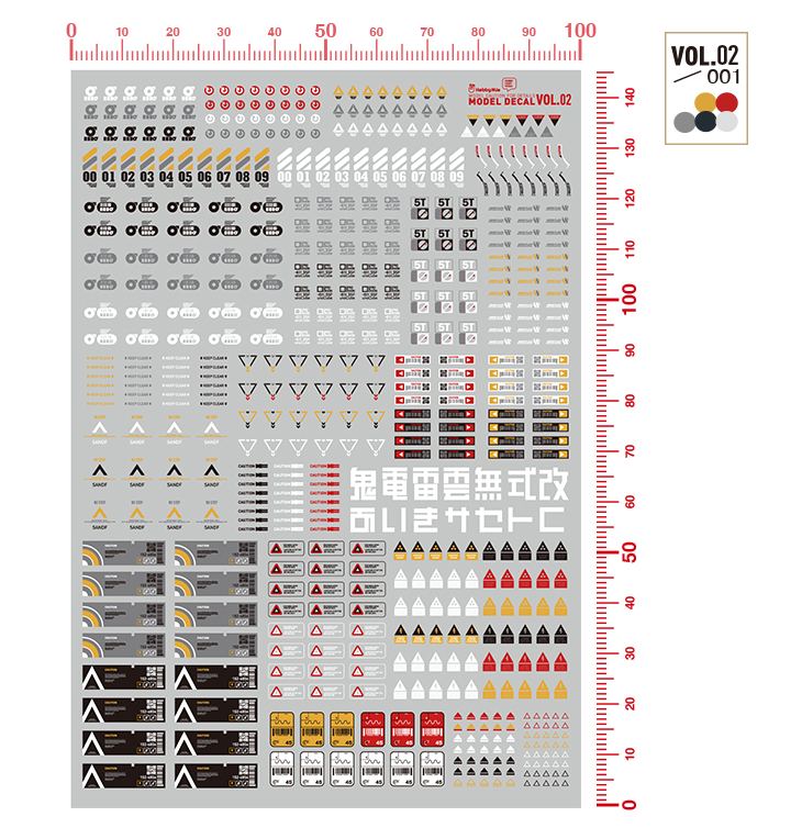 Hobby Mio - Waterslide Decals Vol 2: Caution Decals (UV)