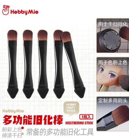 Hobby Mio - REPLACEMENT STICKS for Weathering Pigment Set