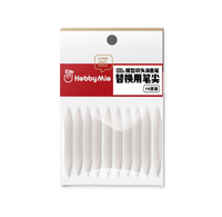 Hobby Mio - REPLACEMENT TIPS for Hobby Mio Marker Eraser