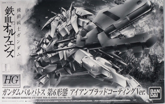 P-BANDAI - HG Barbatos 6th Form IRON-BLOODED Coating