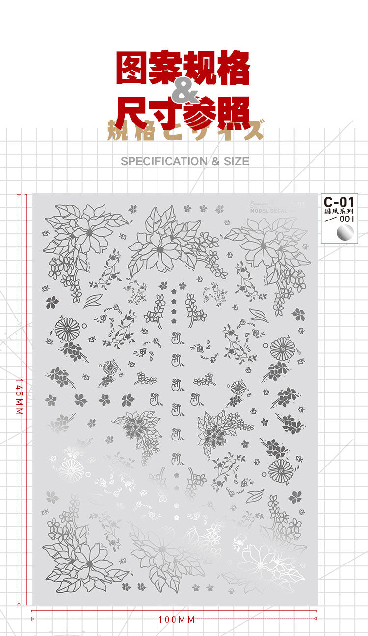 Hobby Mio - Metallic Asian Flower Style Waterslide Decals VOL 1