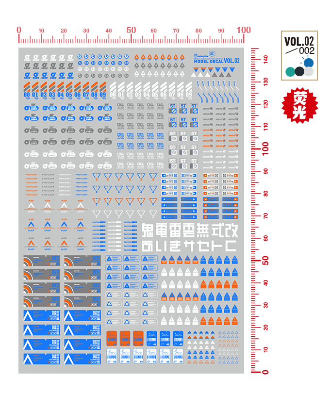 Hobby Mio - Waterslide Decals Vol 2: Caution Decals (UV)