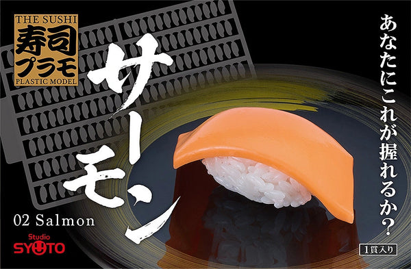 Sushi Plastic Model Ver. Salmon