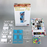 Hasegawa - 1/12 Capsule Toy Machine