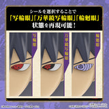 BANDAI - Entry Grade Uchiha Sasuke (Naruto Shippuden)