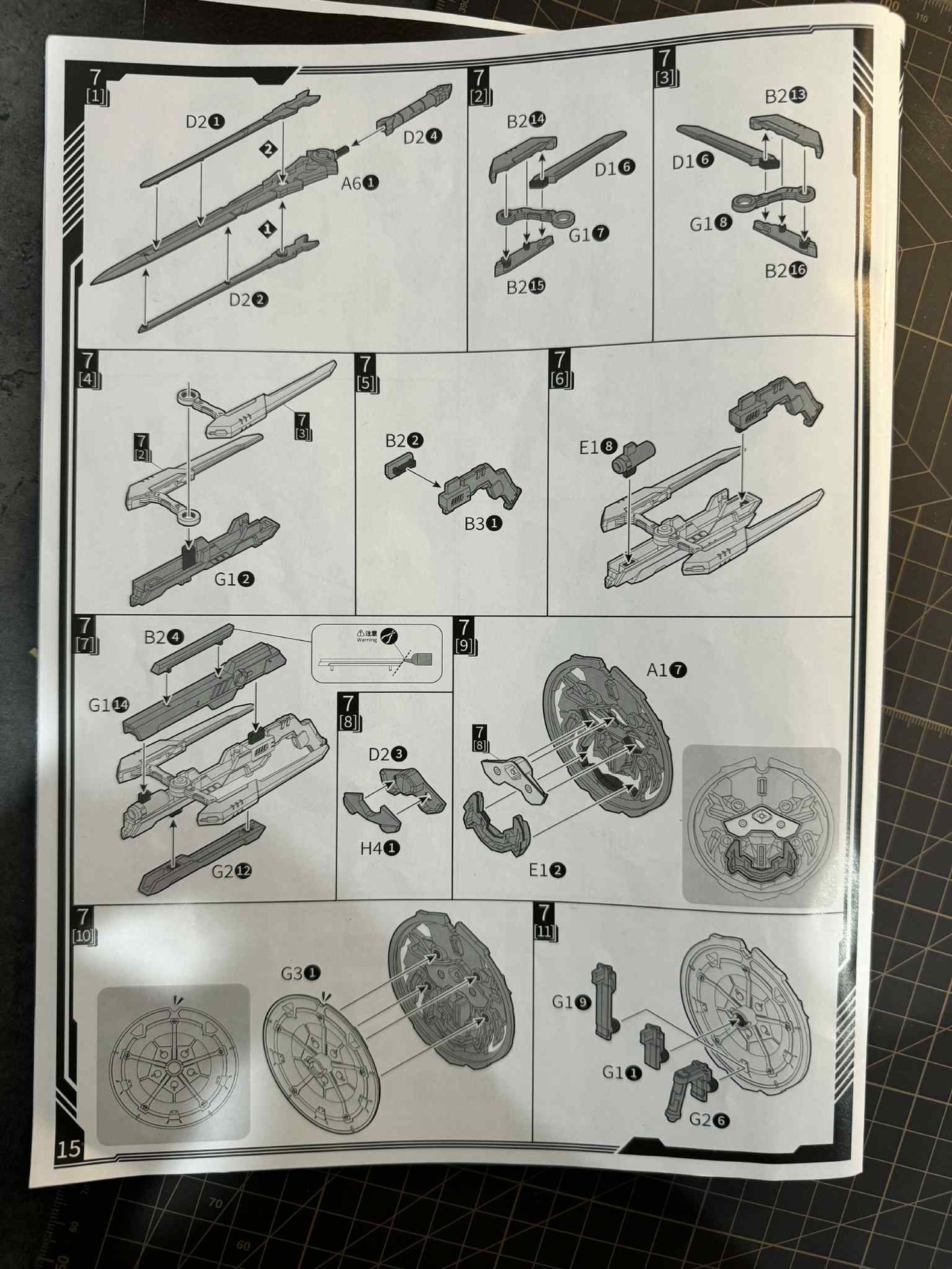 Spare Parts - Motor Nuclear Wei Yuan (Trainee Form) COMPLETE Crossbow Section