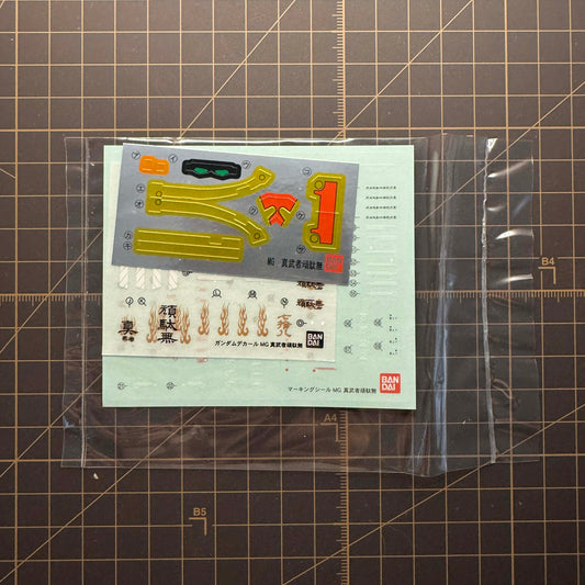 Spare Parts - MG SHIN MUSHA Stickers + Dry Transfers SET