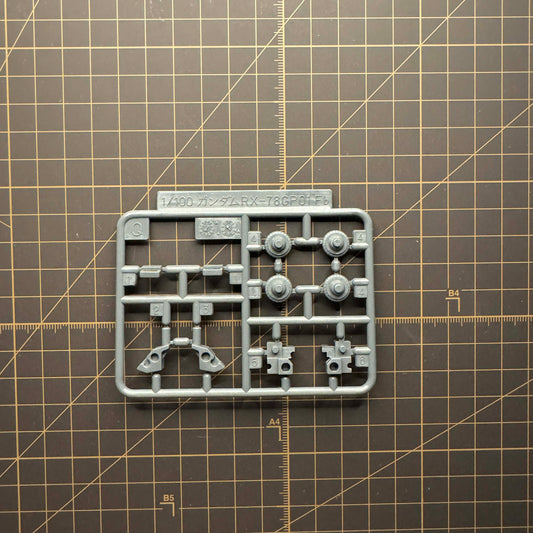 Spare Parts - MG GP01 FULL BURNERN Q Section