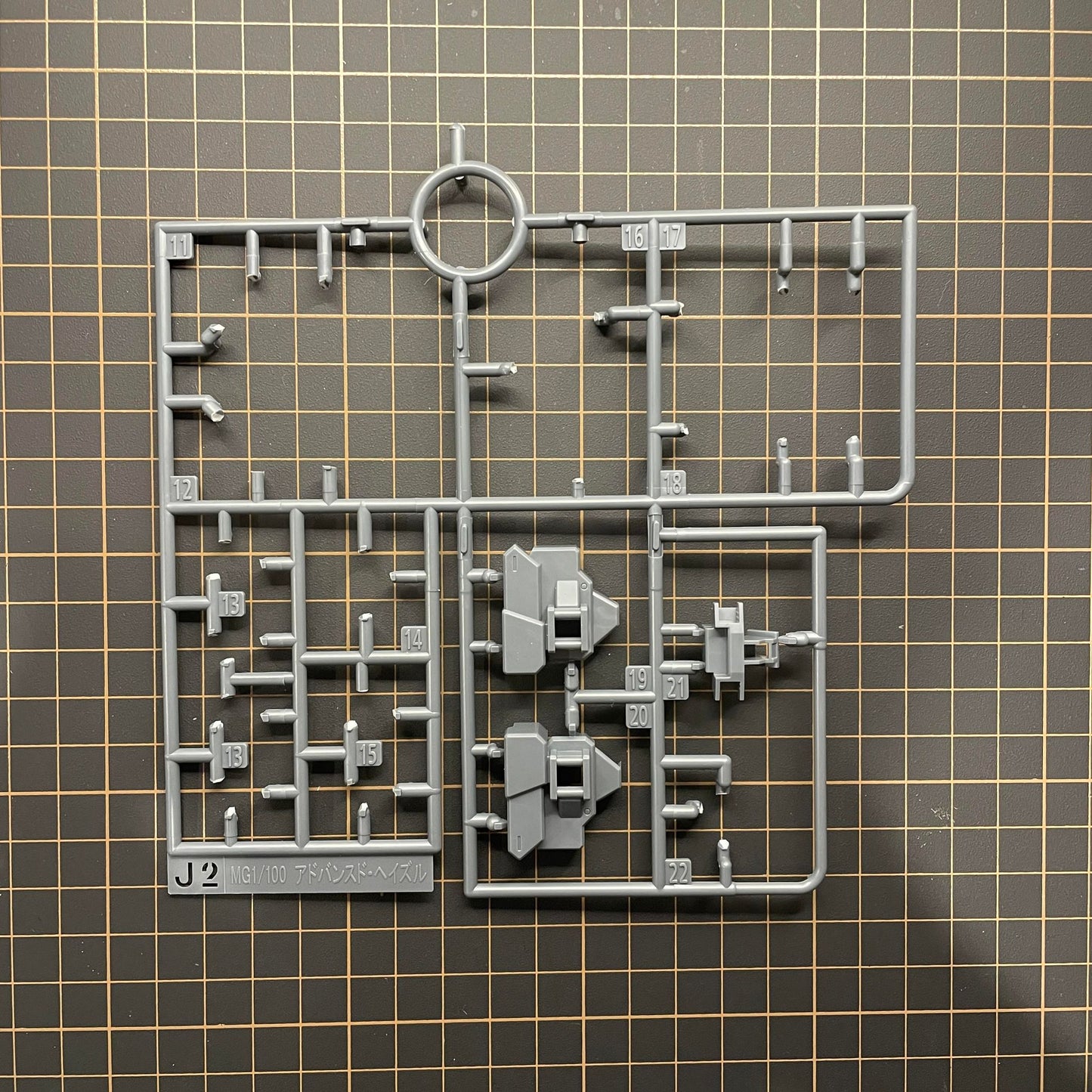 Spare Parts - MG Hazel Owsla J2 SECTION