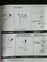 Spare Parts -  COMPLETE Kotobukiya Sakura Miku MICROPHONE SECTION