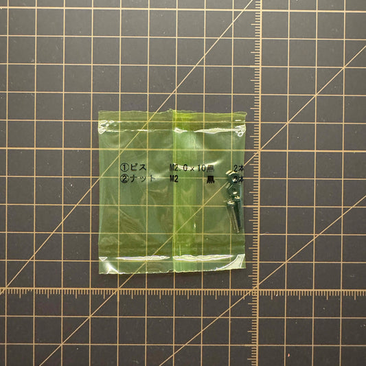 Spare Parts - M 2.0 Screw Set