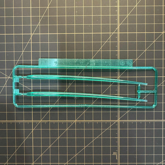 Spare Parts - HIRM WING GUNDAM EW BEAM SABER SECTION