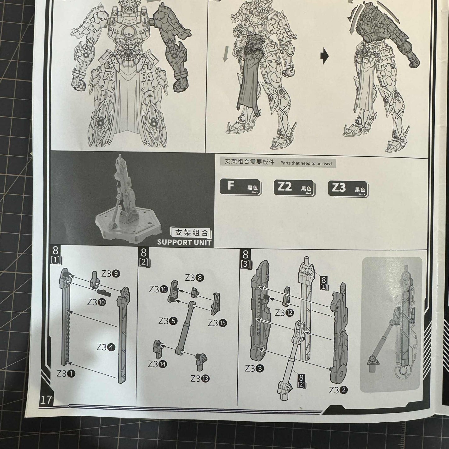 Spare Parts - Motor Nuclear Wei Yuan (Trainee Form) COMPLETE Display Base Section
