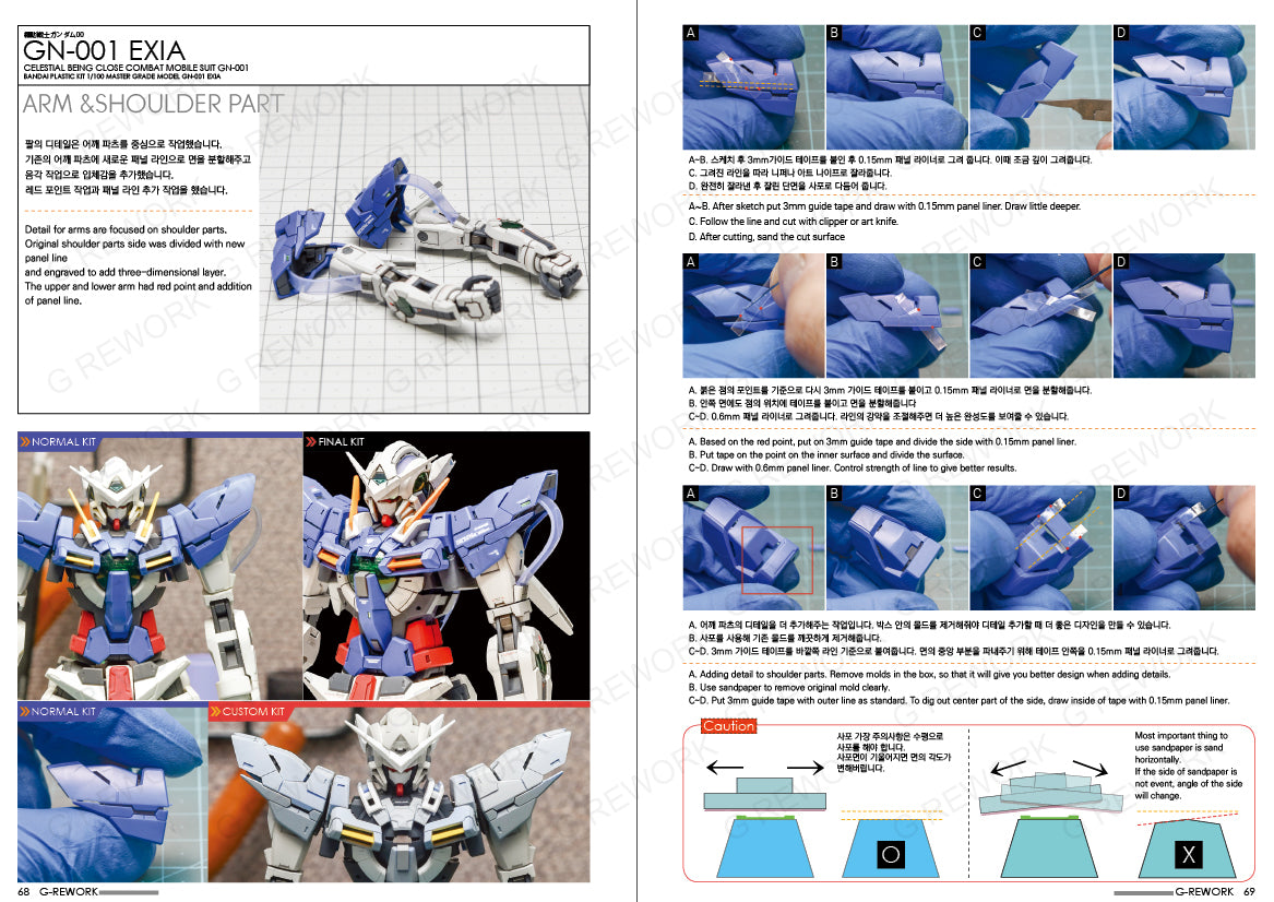 G-Rework - Custom Visual Book 002