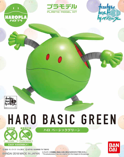 BANDAI - Haropla "Haro Basic Green"