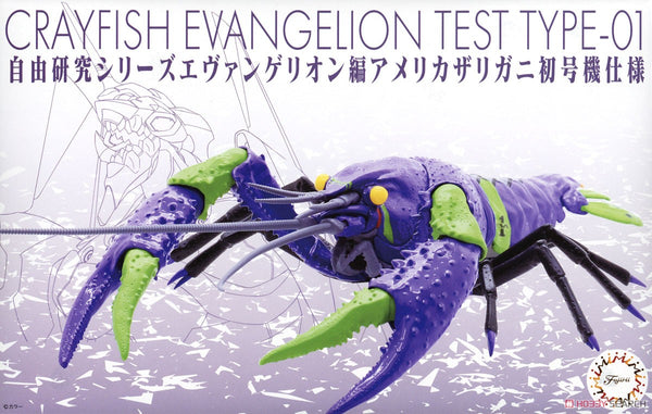 Fujimi - American Crayfish (Evangelion Unit-01 Edition)