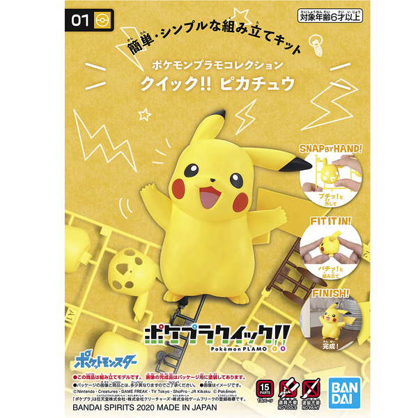 BANDAI - Pokemon Plastic Model Collection Quick!! Pikachu