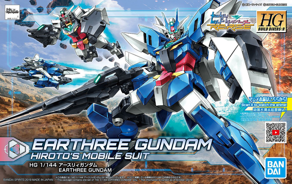Gundam - HDBD:R Earthree Gundam