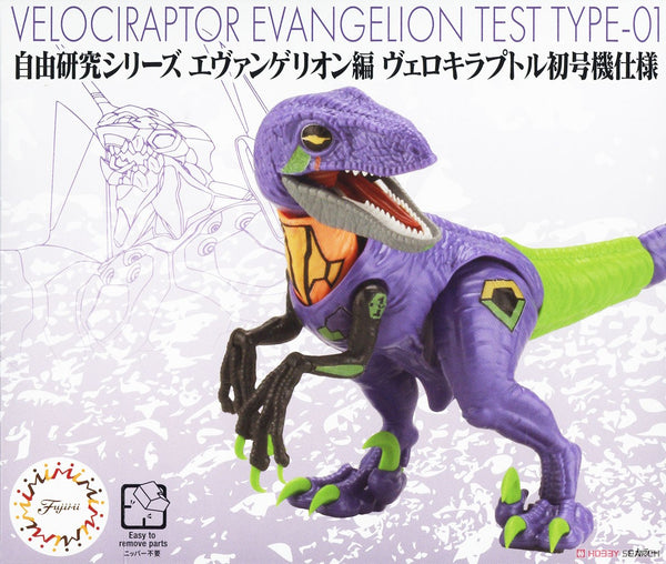 Fujimi - Evangelion Edition Velociraptor EVA Unit-01 Ver.