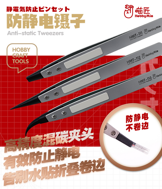 Hobby Mio - Anti-static Tweezers